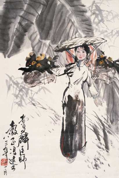 冯远 傣族少女 立轴